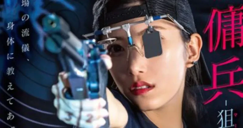 Atlet Menembak Olimpiade Jadi Inspirasi Film Parodi